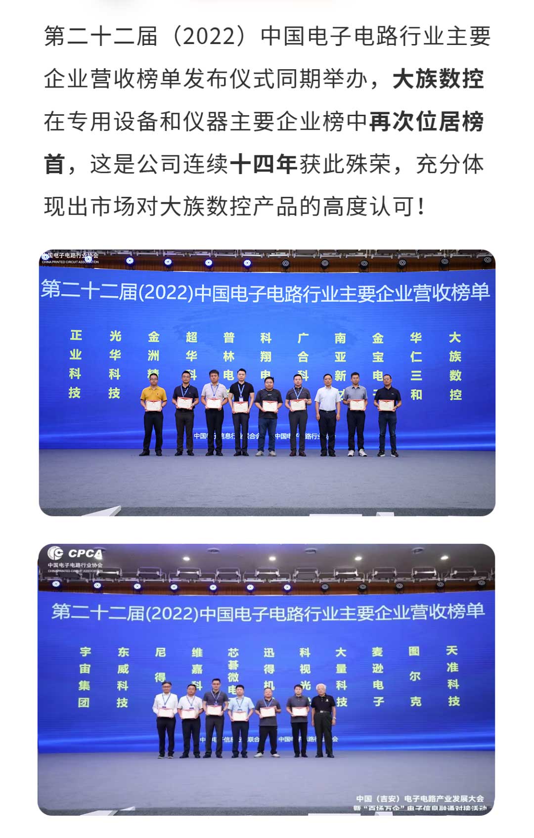 BWIN必赢(中国)唯一官方网站